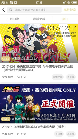 cpp无差别