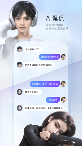 百度手机输入法