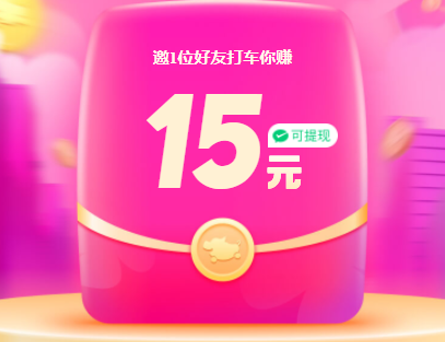 花小猪推荐一个人多少钱