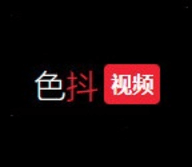 色抖视频app 色抖视频app
