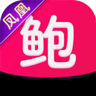 96鲍鱼app 96鲍鱼app