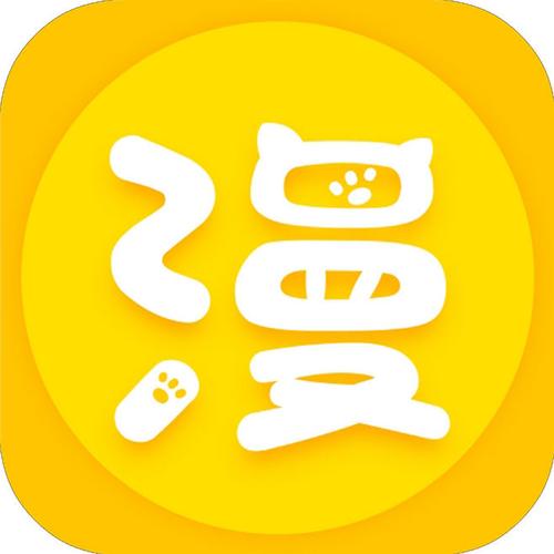 漫画屋去广告版 漫画屋去广告版