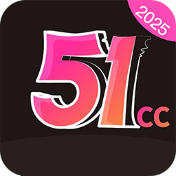 51漫画2025最新版 51漫画2025最新版